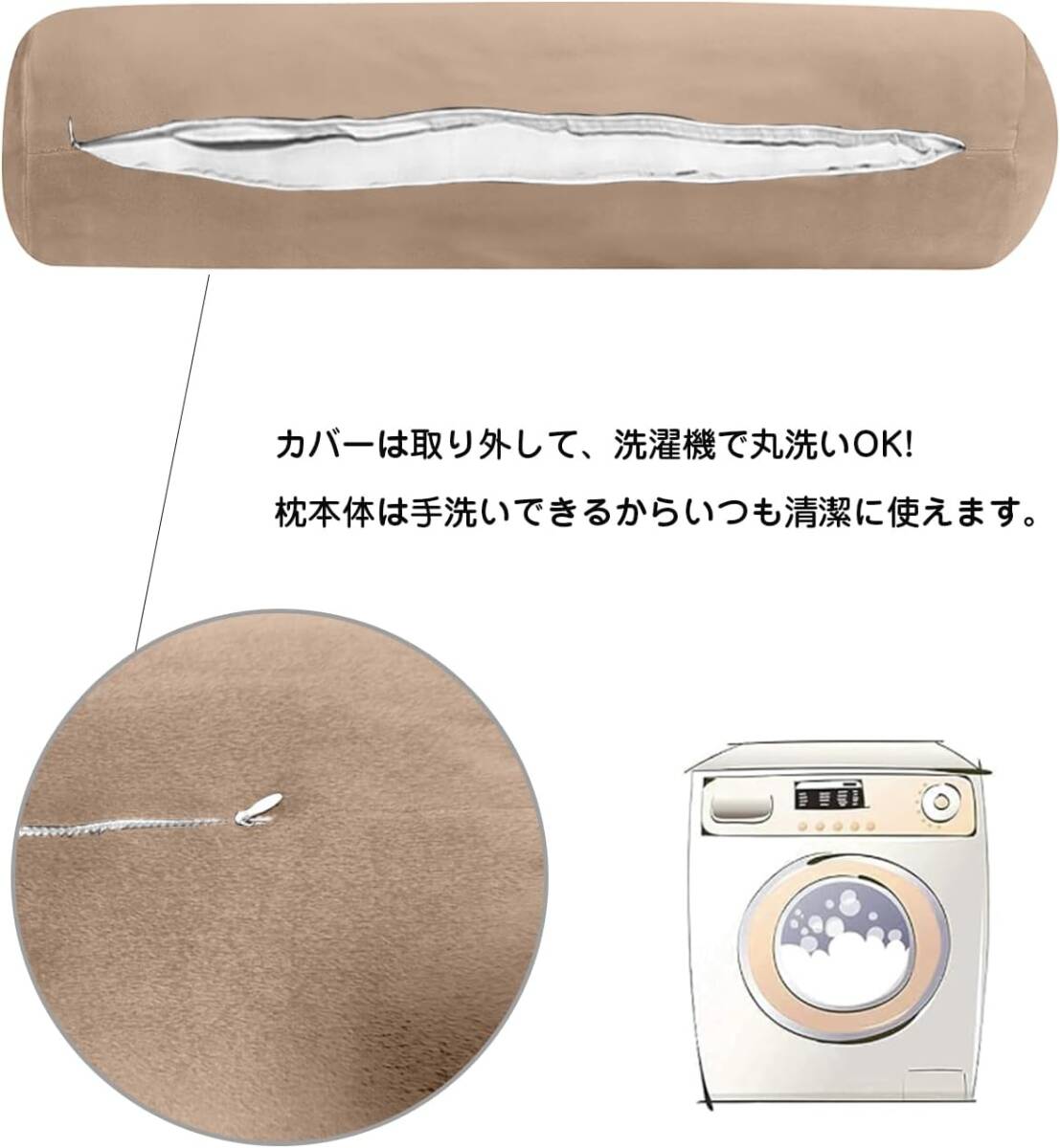 抱き枕 だきまくら クッションロング ぬいぐるみ 120X20cm ベージュ_画像5