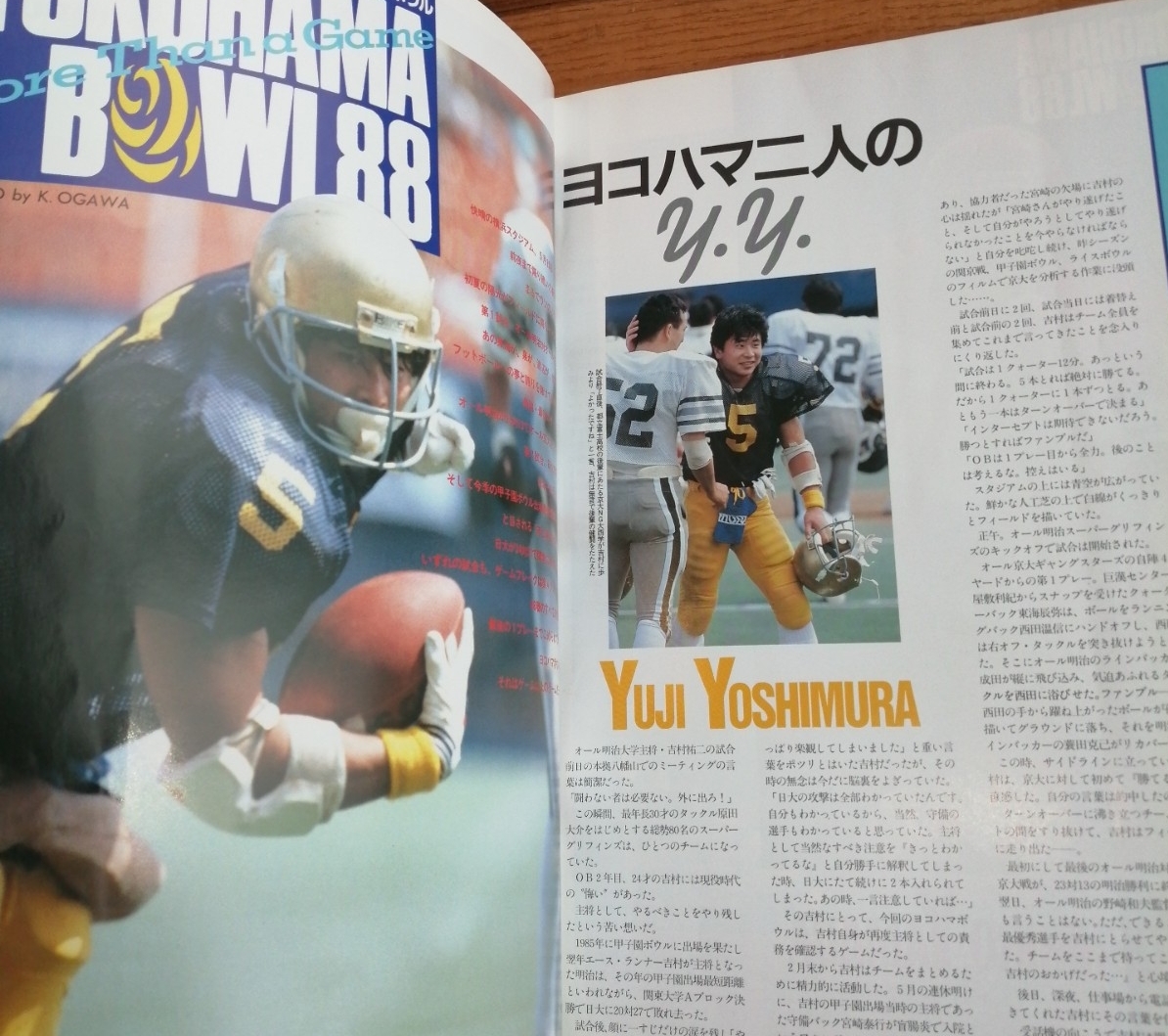 月刊アメリカンフットボールマガジン タッチダウン VOL.174 1988年8月号(TOUCHDOWN/ヨコハマボウル/渡辺弘幸,泉信爾,溝口博之,沼田斉潔_画像3
