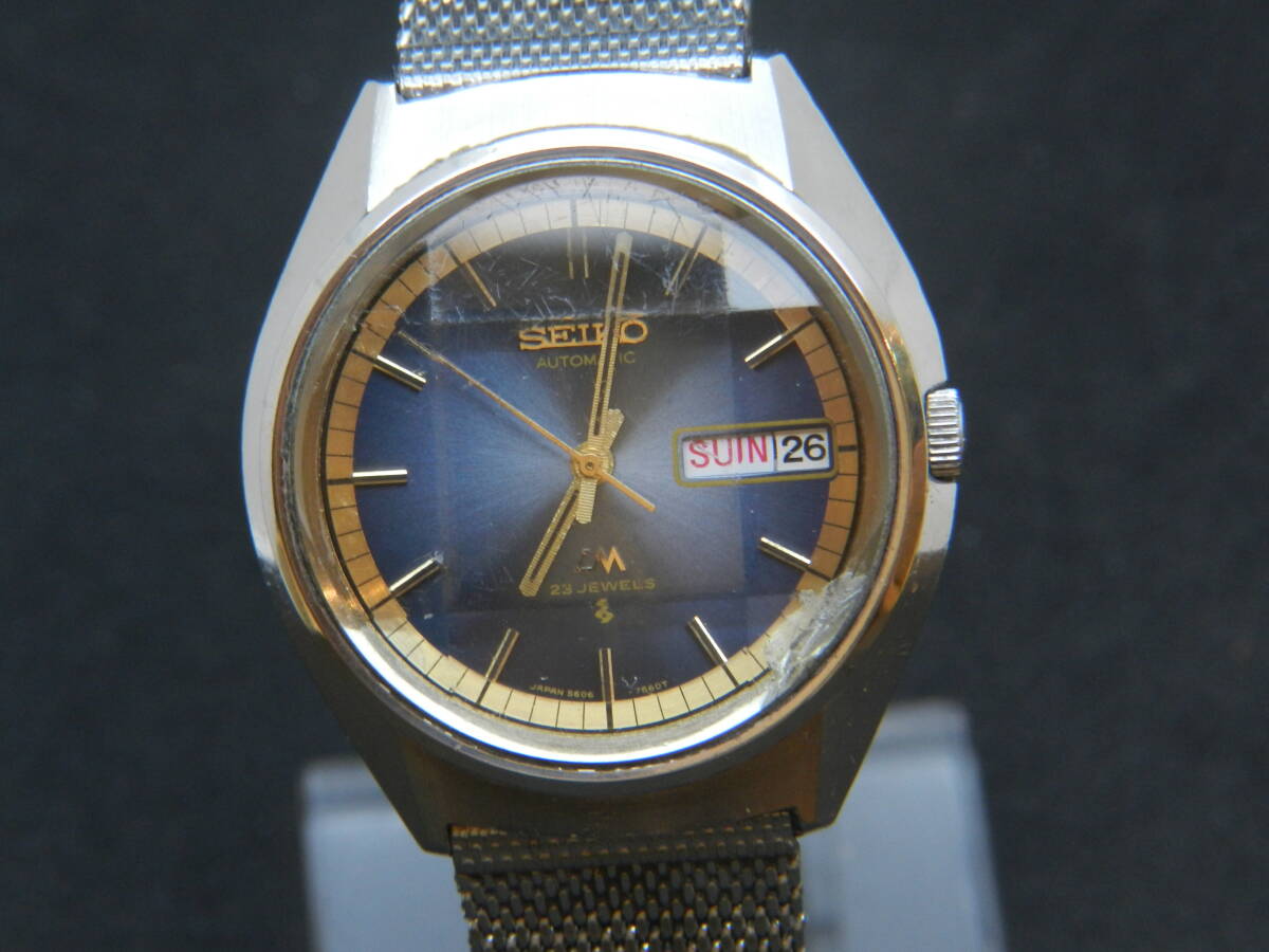 セイコーLM5606_画像1