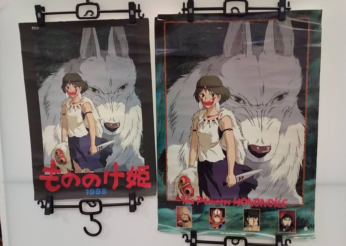 【佐川発送】スタジオジブリ もののけ姫ポスター&カレンダー表紙_画像1
