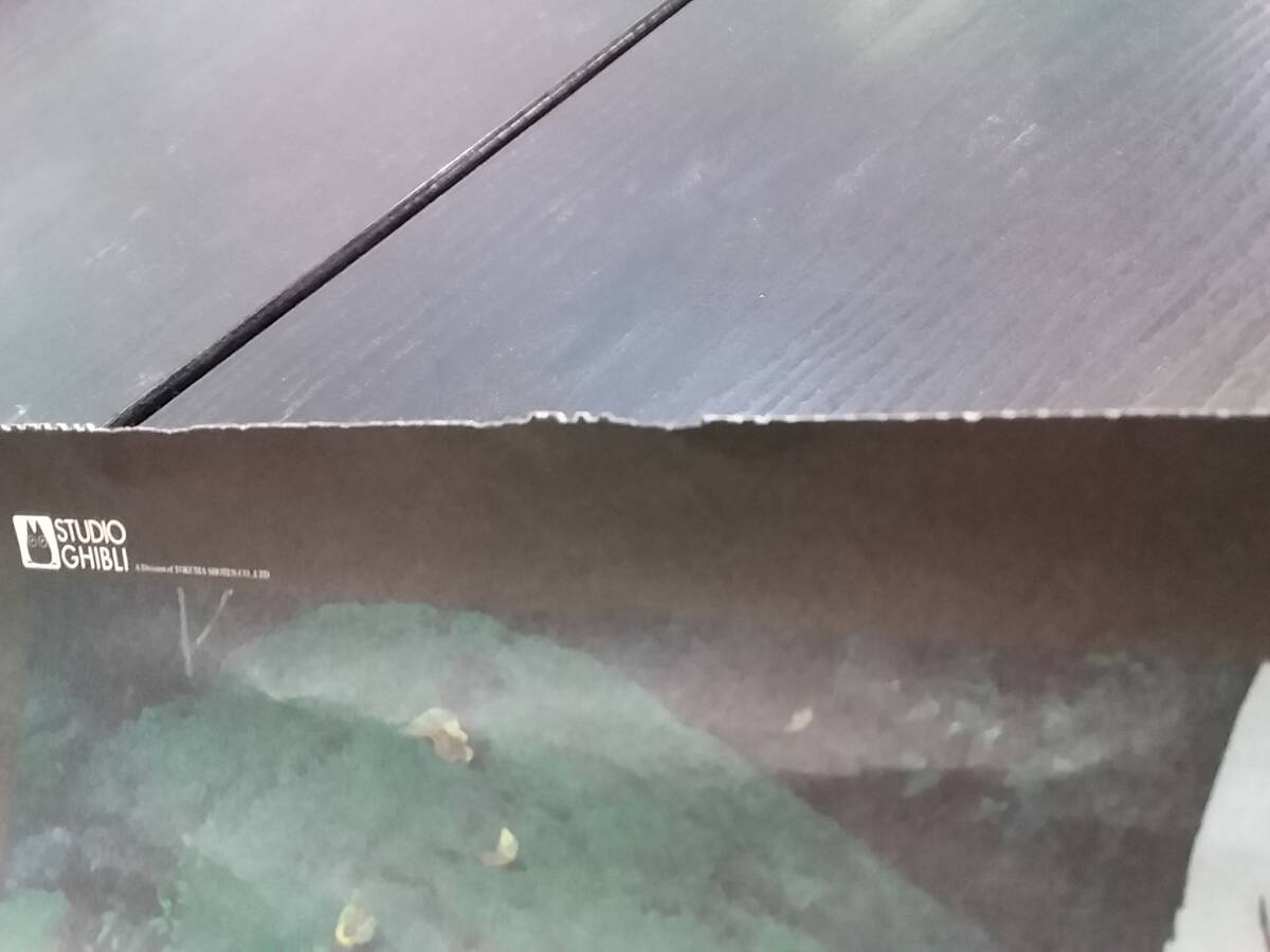 【佐川発送】スタジオジブリ もののけ姫ポスター&カレンダー表紙_画像6