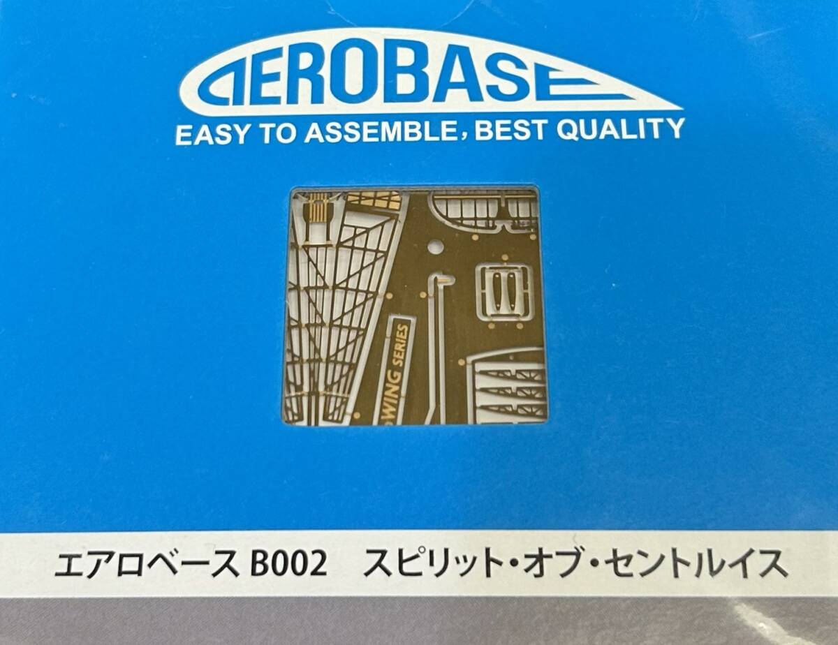 AEROBASE　エアロベース　（未開封）金属プラモデル　B002スピリットオブセントルイス　ゴールド_画像3