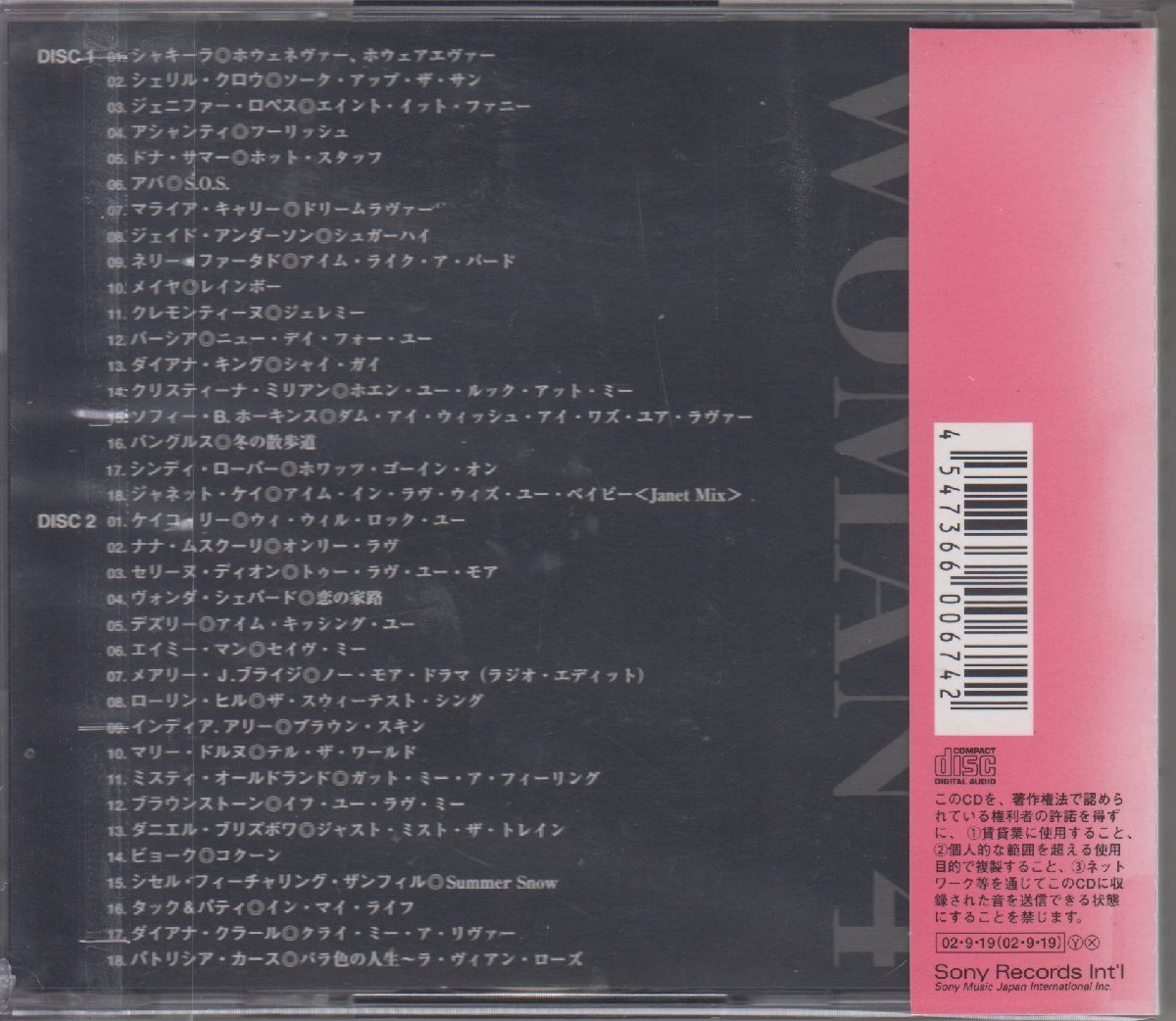 WOMAN 4 / V.A.　オムニバス 【2枚組】 ★中古盤　/ SICP-222/250909_画像2
