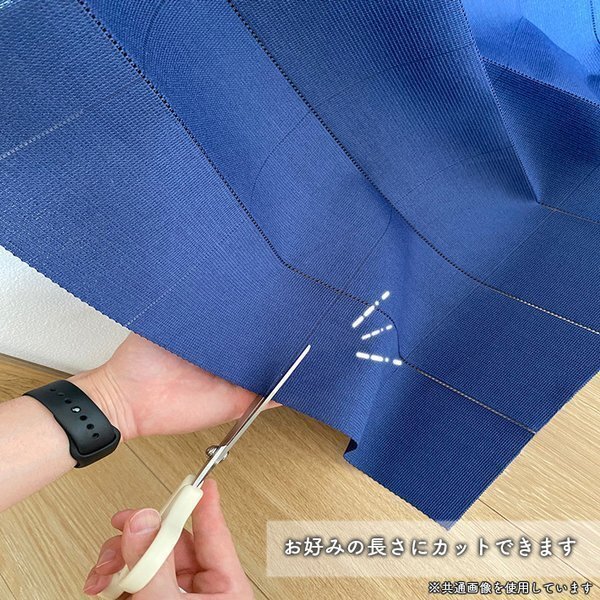 アコーディオンカーテン 洋風 シンプル モダン 150cm幅 240cm丈 パタパタカーテン 間仕切り アールデコ アイボリー(96263)_画像9