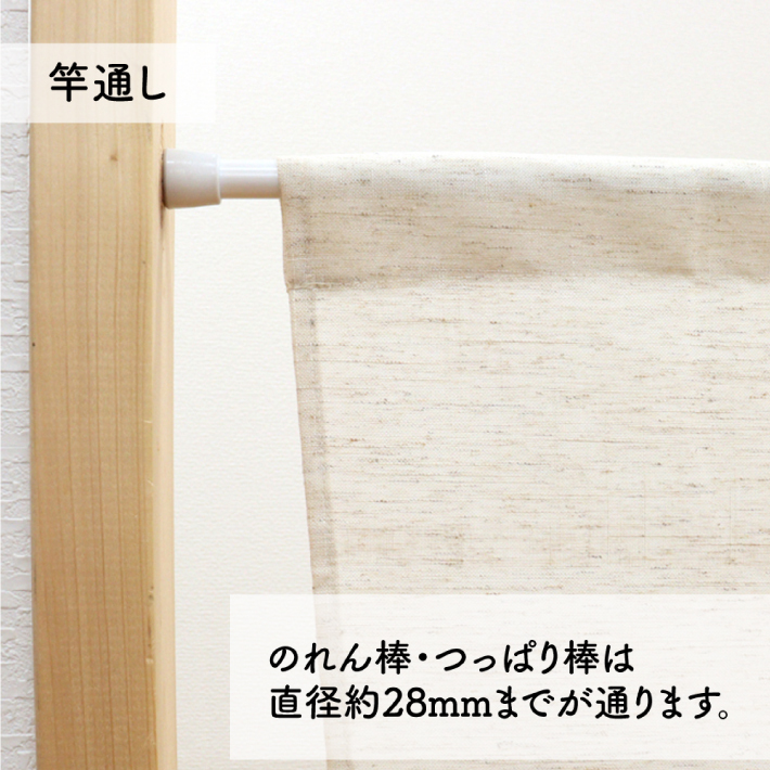 のれん 無地 特選麻混 和風 モダン 175cm幅 60cm丈 暖簾 5巾 5つ割 店頭用 店先 軒先 カウンター ベージュ 店舗 飲食店 業務用(99849)_画像8
