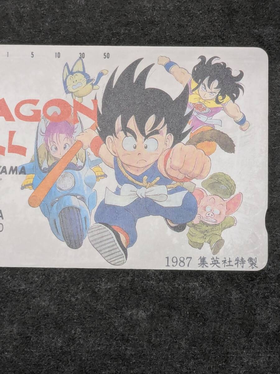 Dragon Ball Monkey King bruma Pooh aruya muchacha oz телефонная карточка телефонная карточка Toriyama Akira 1987 Shueisha Shonen Jump DRAGONBALL
