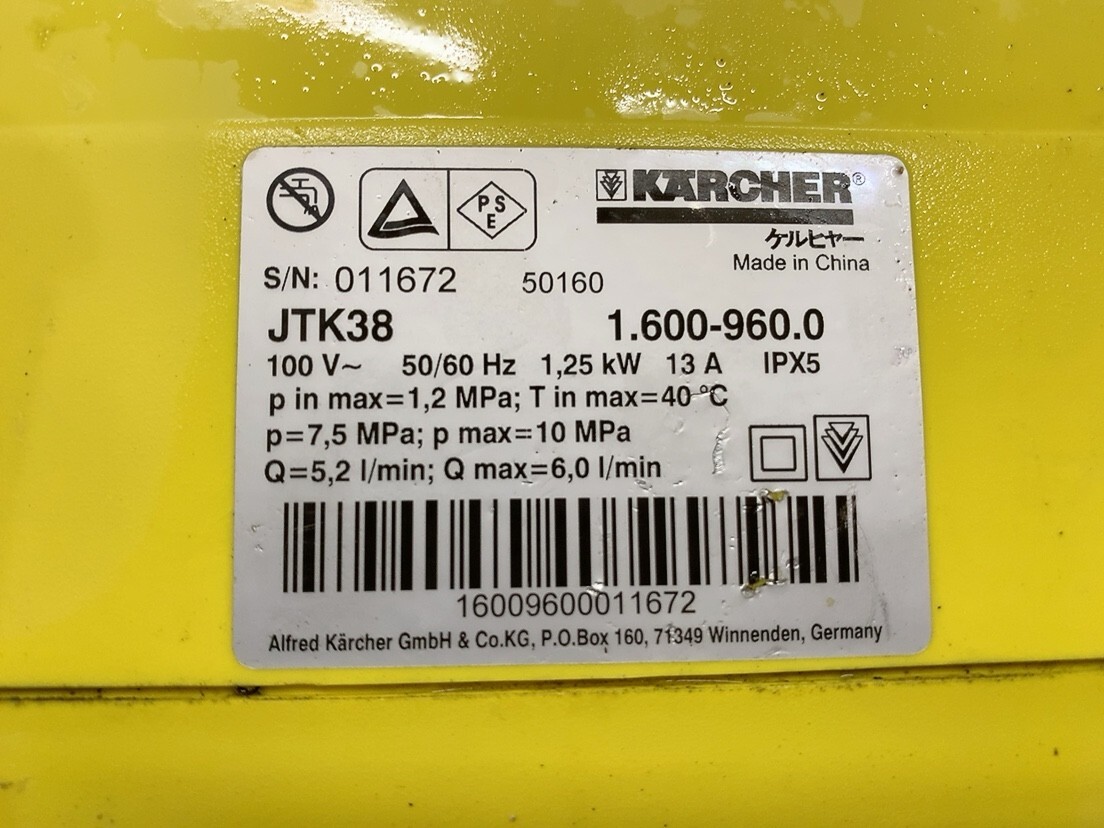 есть перевод электризация OK KARCHER Karcher мойка высокого давления JTK38 100V для бытового использования * корпус * высокого давления шланг только уборка большой уборка водяное давление самовывоз приветствуется Ibaraki 1003.4 O 120