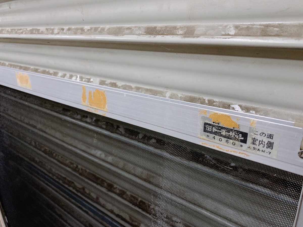 中古 網戸 ２枚セット アルミサッシ W85.5×H118.5mm トーヨーサッシ サッシ 窓 建具 住宅 引取歓迎 茨城県常陸大宮市 1002か1 M裏 220_画像5