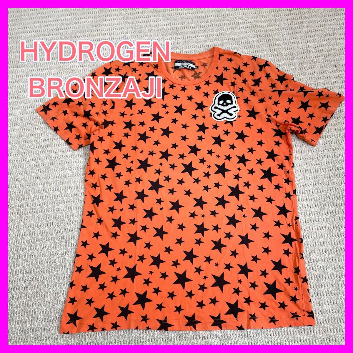 綺麗ハイドロゲン ブロンザージ 半袖Tシャツ オレンジ スター ワンポイント_画像1