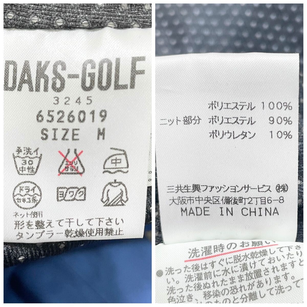 DAKS GOLF 半袖 ハーフジップ ポリエステルシャツ_画像10