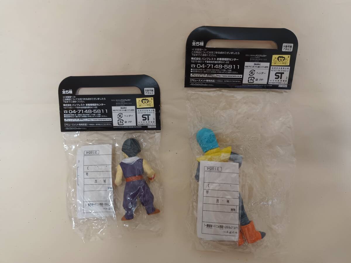 ■ドラゴンボールZ コレクタブルソフビフィギュアその2～4 4種 バンプレスト_画像3