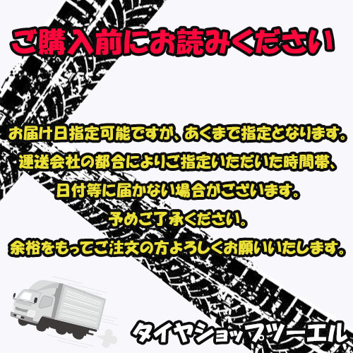 【SALEアウトレット】スタッドレスタイヤ 215/45R17 87Q TOYO OBSERVE GARIT GIZ トーヨータイヤ 2022年製 4本セット「在庫あり」_画像6