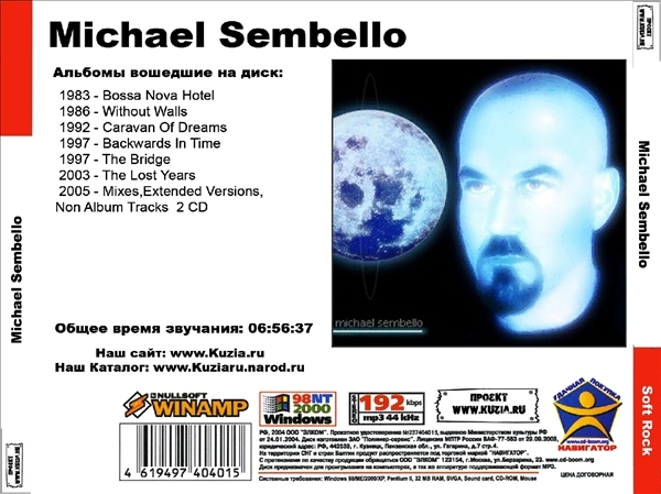 MICHAEL SEMBELLO 大全集 MP3CD 1P◇_画像2