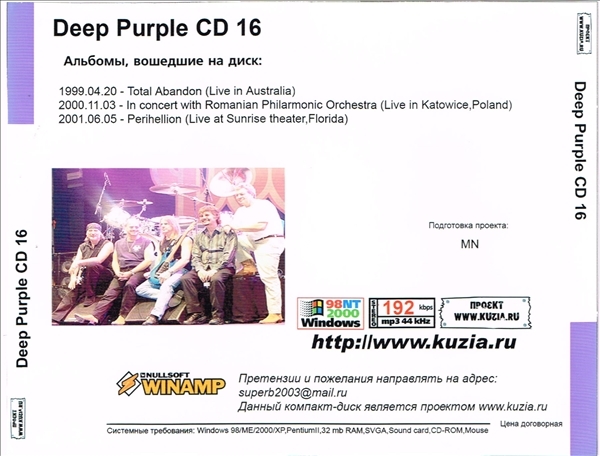 DEEP PURPLE ディープ?パープル CD15+CD16 大全集 MP3CD 2P⊿