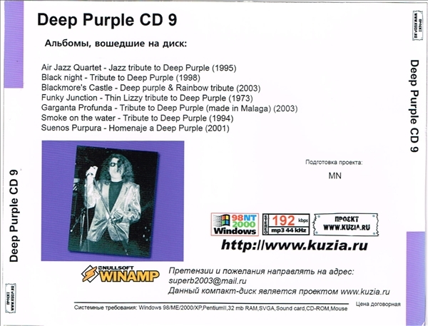 DEEP PURPLE ディープ?パープル CD9+CD10 大全集 MP3CD 2P⊿