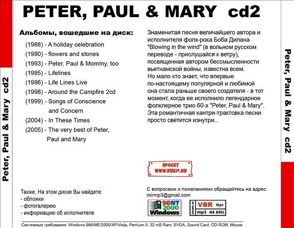 PETER, PAUL & MARY CD1+CD2 大全集 MP3CD 2P⊿_画像3