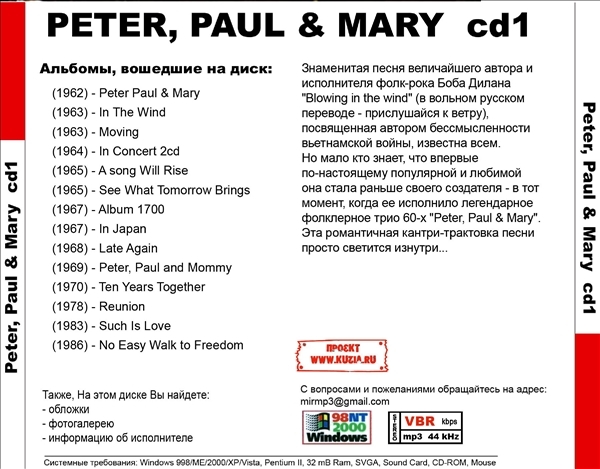 PETER, PAUL & MARY CD1+CD2 大全集 MP3CD 2P⊿_画像2