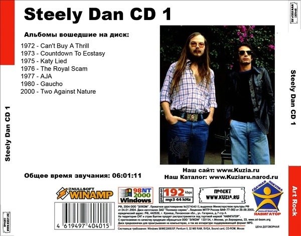 STEELY DAN CD1+CD2 大全集 MP3CD 2P⊿