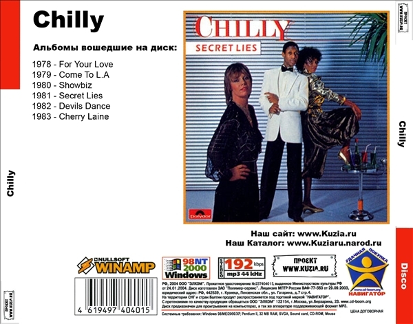 CHILLY 大全集 MP3CD 1P◇