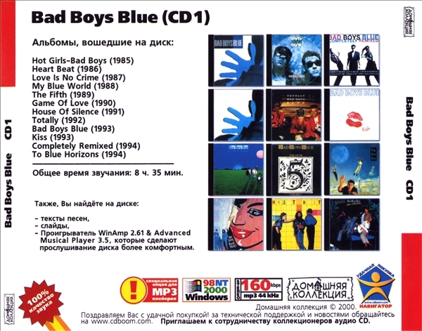 BAD BOYS BLUE CD1+CD2 大全集 MP3CD 2P⊿_画像2