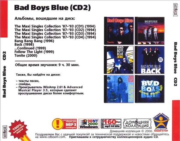 BAD BOYS BLUE CD1+CD2 大全集 MP3CD 2P⊿_画像3
