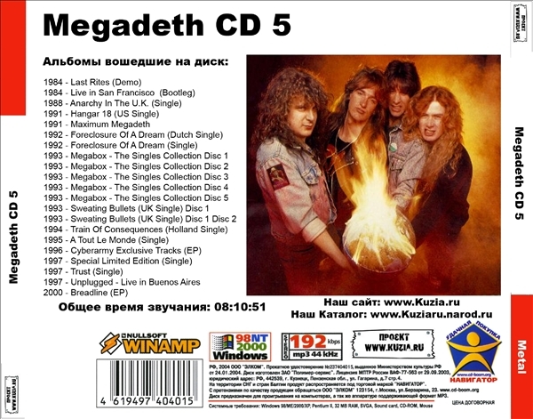 MEGADETH CD5+CD6 大全集 MP3CD 2P⊿_画像2