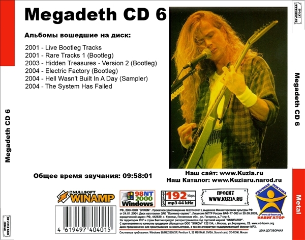 MEGADETH CD5+CD6 大全集 MP3CD 2P⊿_画像3