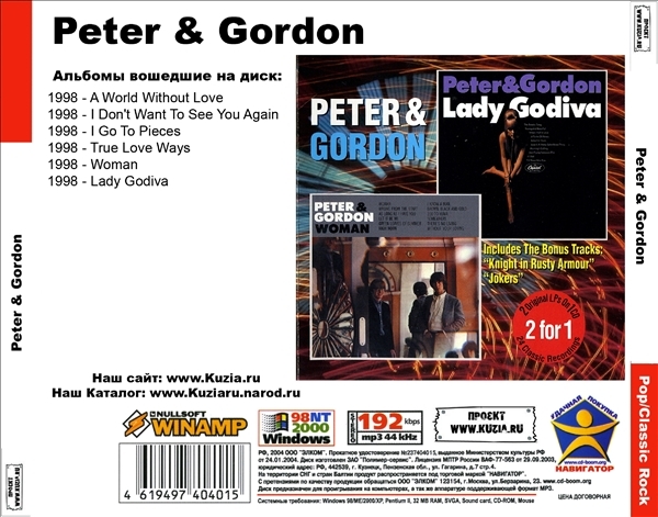 PETER & GORDON 大全集 MP3CD 1P◇_画像2