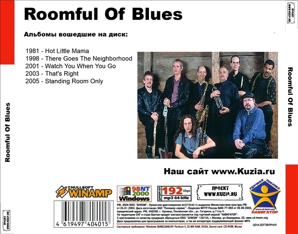 ROOMFUL OF BLUES 大全集 MP3CD 1P◇_画像2