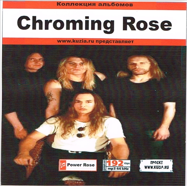 CHROMING ROSE 大全集 MP3CD 1P◇