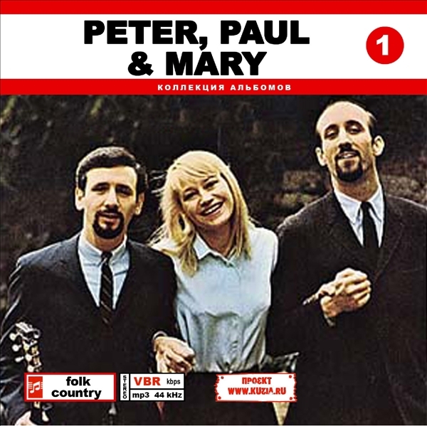 PETER, PAUL & MARY CD1+CD2 大全集 MP3CD 2P⊿_画像1