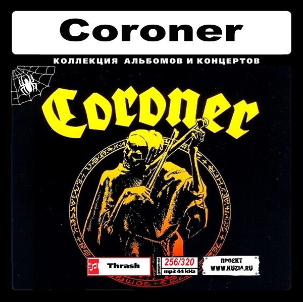 CORONER 大全集 MP3CD 1P◇_画像1