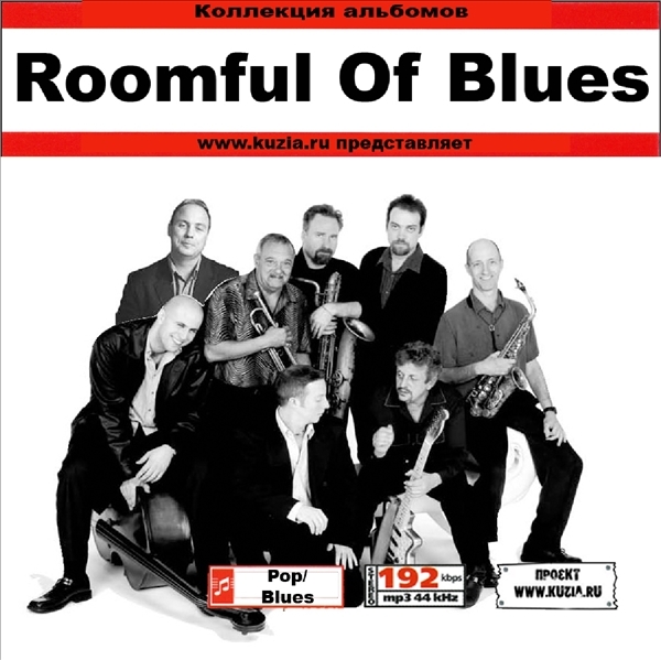 ROOMFUL OF BLUES 大全集 MP3CD 1P◇_画像1