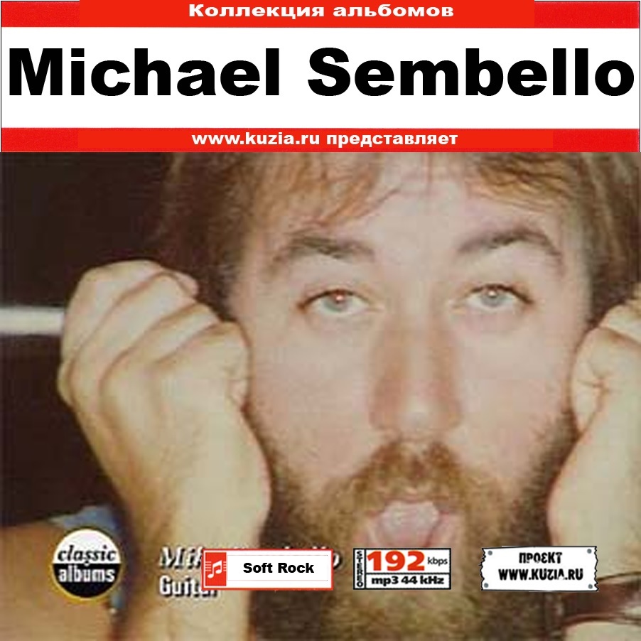 MICHAEL SEMBELLO 大全集 MP3CD 1P◇_画像1