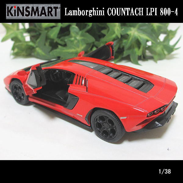 1/38ランボルギーニ/カウンタックLPI 800-4(レッド)/キンスマート/KINSMART/ダイキャストミニカー_画像2