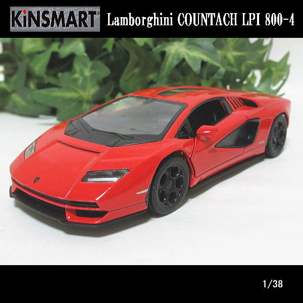 1/38ランボルギーニ/カウンタックLPI 800-4(レッド)/キンスマート/KINSMART/ダイキャストミニカー_画像5