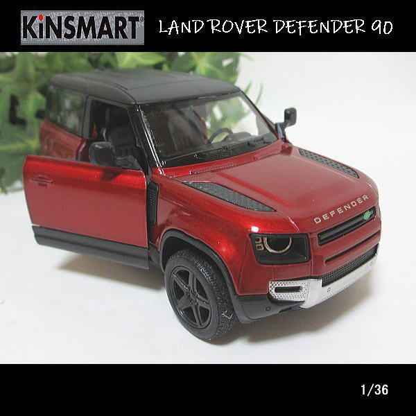 1/36ランドローバー_ディフェンダー90/(ワインレッド)/キンスマート/KINSMART/ダイキャストミニカー_画像4