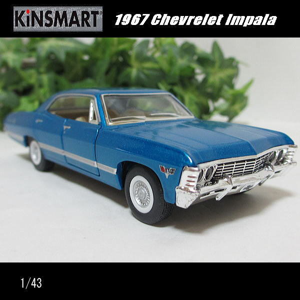 1/43シボレー Impala/インパラ/1967/(ブルー)/キンスマート/KINSMART/ダイキャストミニカー_画像3