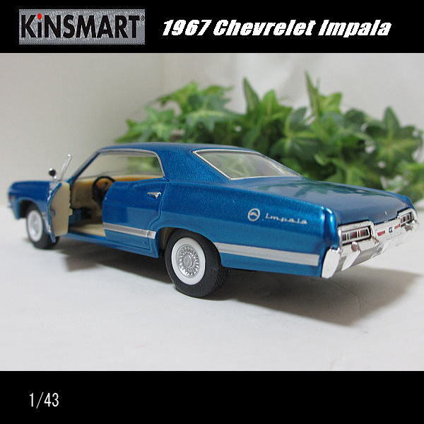 1/43シボレー Impala/インパラ/1967/(ブルー)/キンスマート/KINSMART/ダイキャストミニカー_画像5