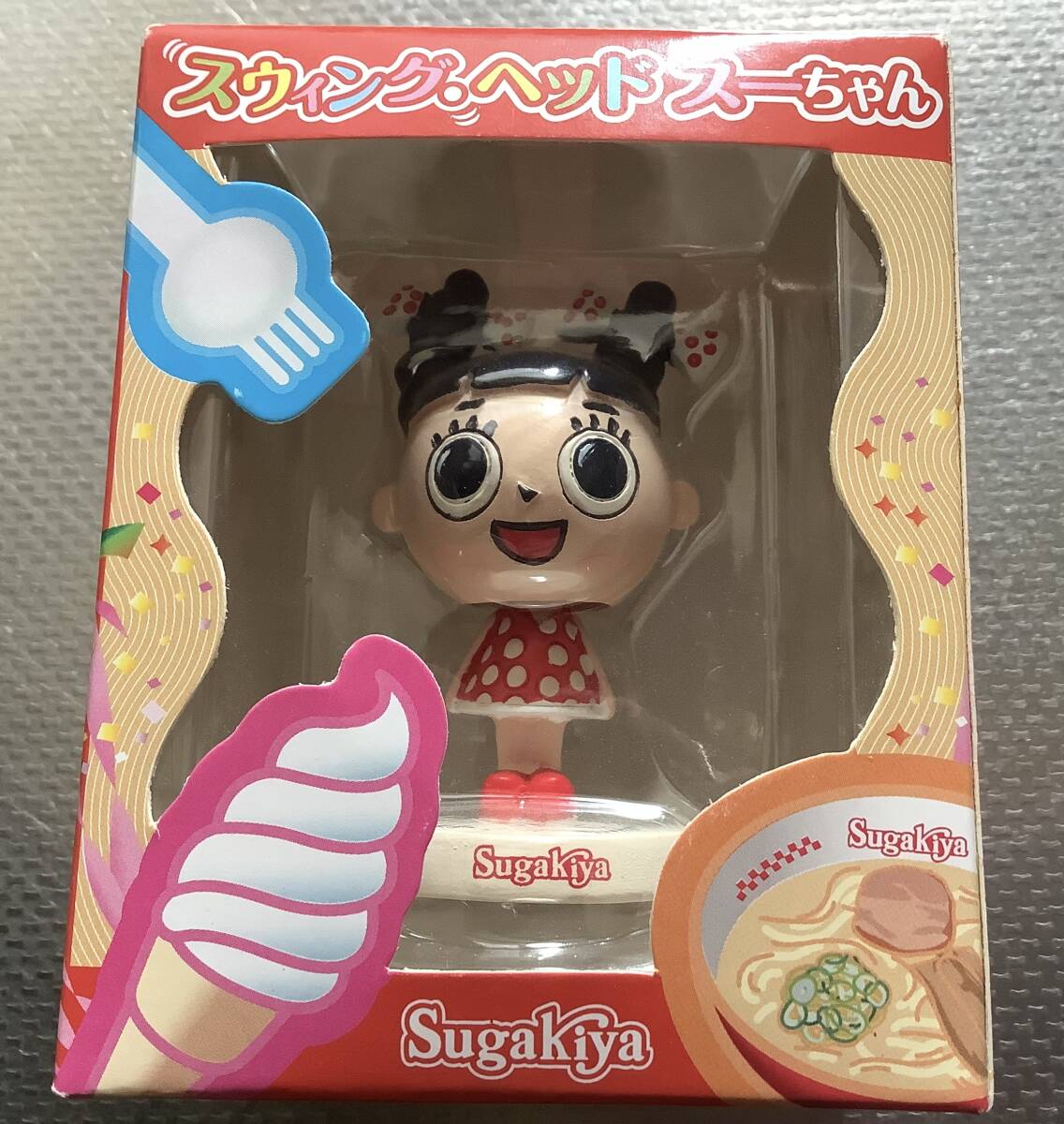 寿がきや★★★ スガキヤ スーちゃん50thフィギュア スウィング,ヘット スーちゃん ★★★新品_画像1