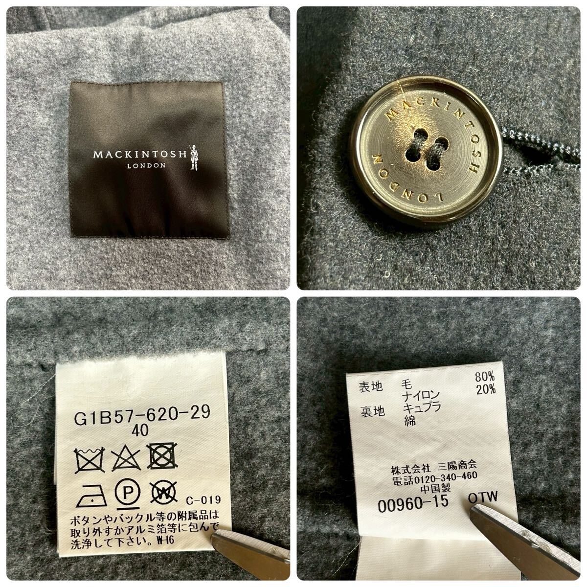 ●極美品/溢れ出る色気◎/L相当 MACKINTOSH LONDON マッキントッシュ ダブルフェイス チェスターコート ウール 起毛 ロング丈 刻印釦 紺 40_画像10