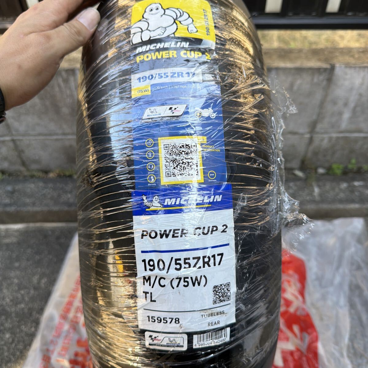 ミシュラン　パワーカップ2 190 55 17 新品_画像1