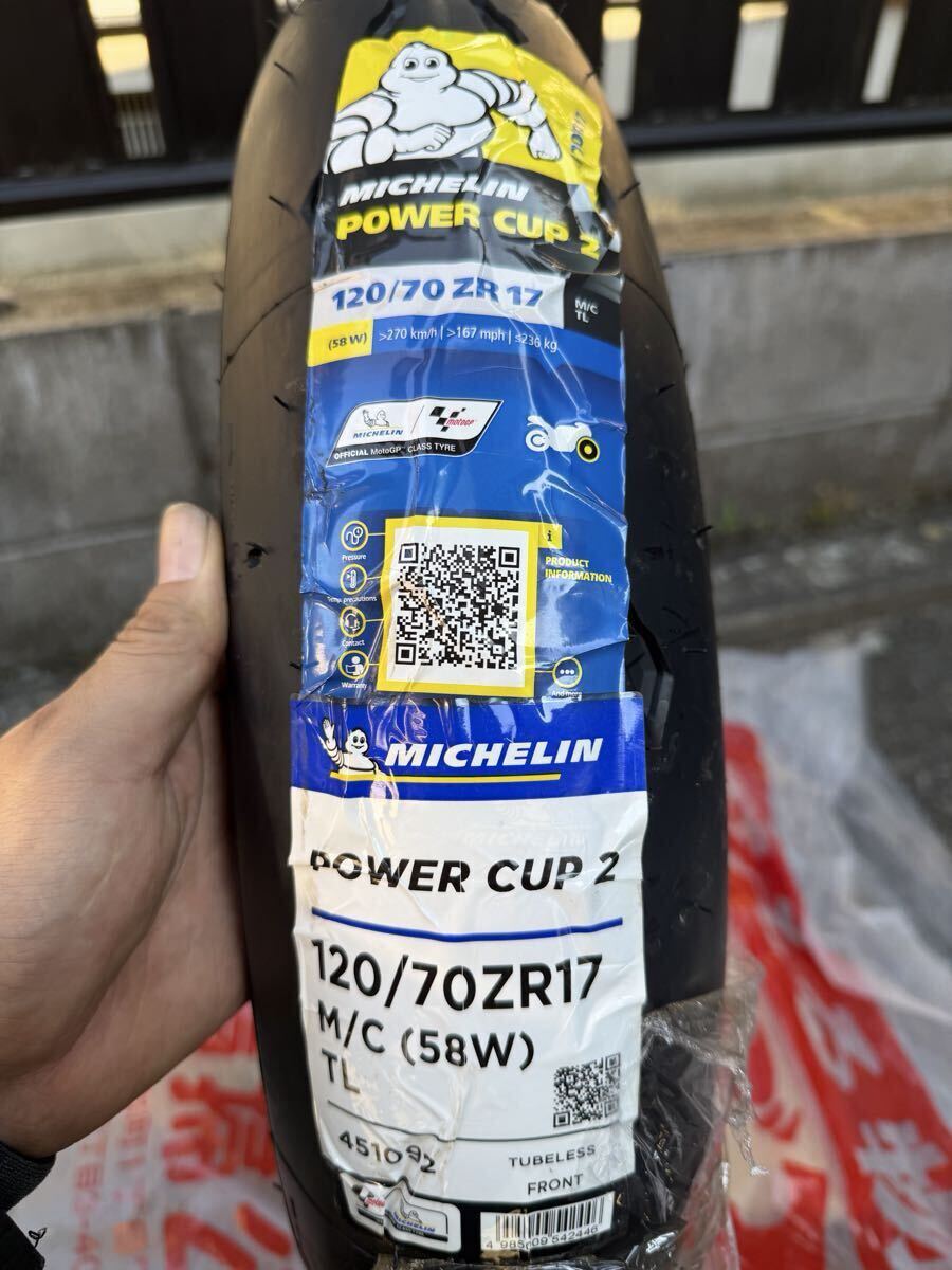 ミシュラン　パワーカップ　2 120 70 17 新品_画像1