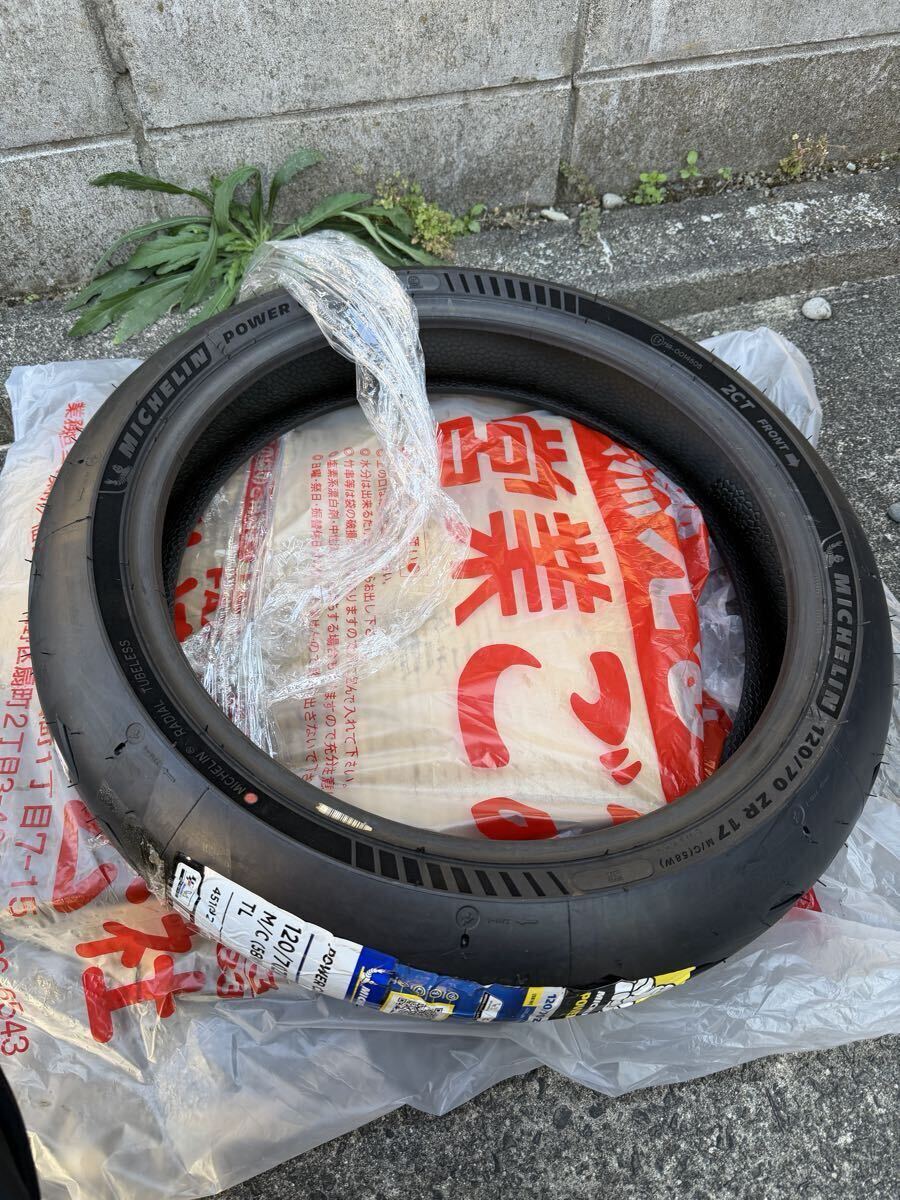 ミシュラン　パワーカップ　2 120 70 17 新品_画像2