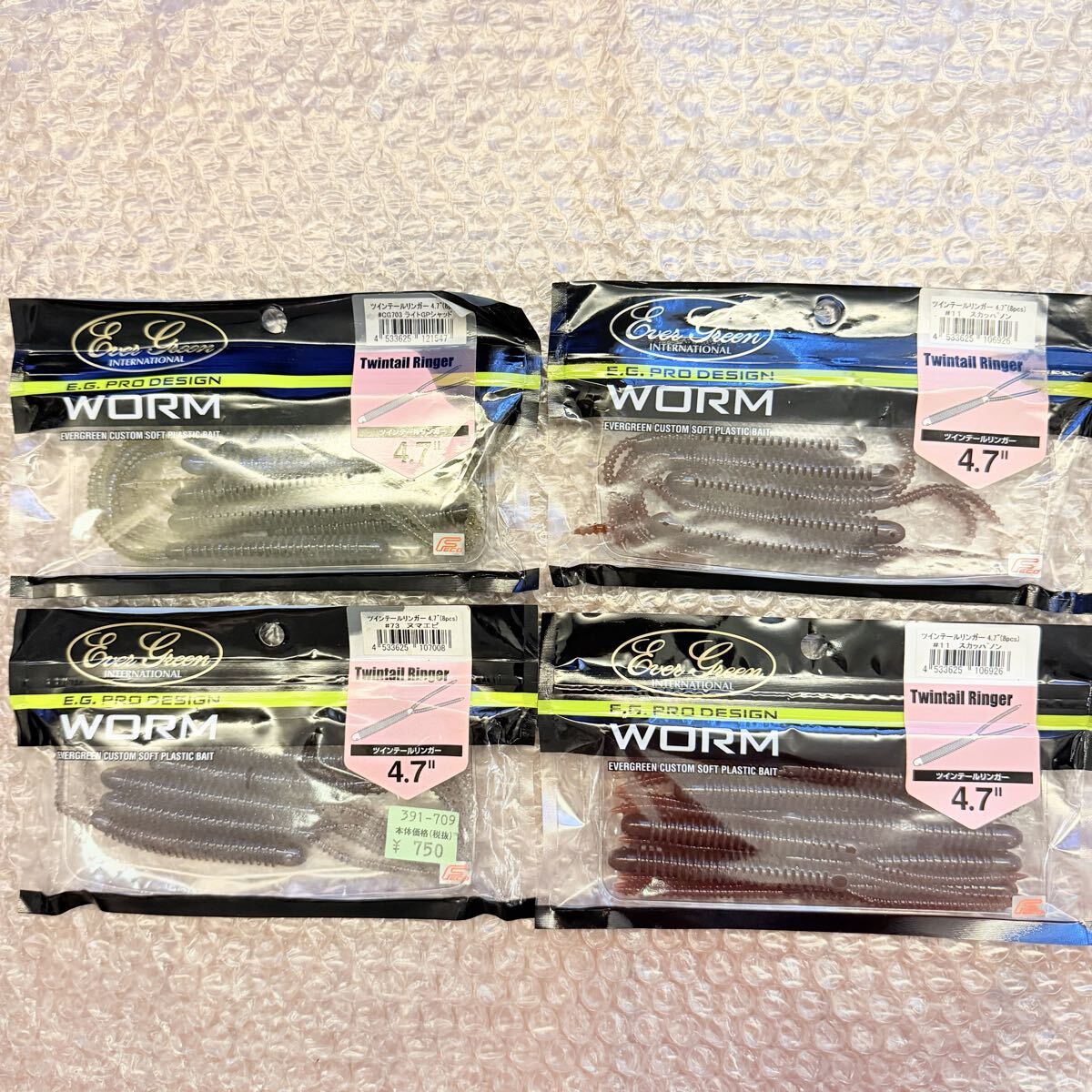 送料無料『エバーグリーン ツインテールリンガー 4.7インチ 24本 ワームセット』EVER GREEN Twintail Ringer 開封済み 未使用 ⑩261_画像1