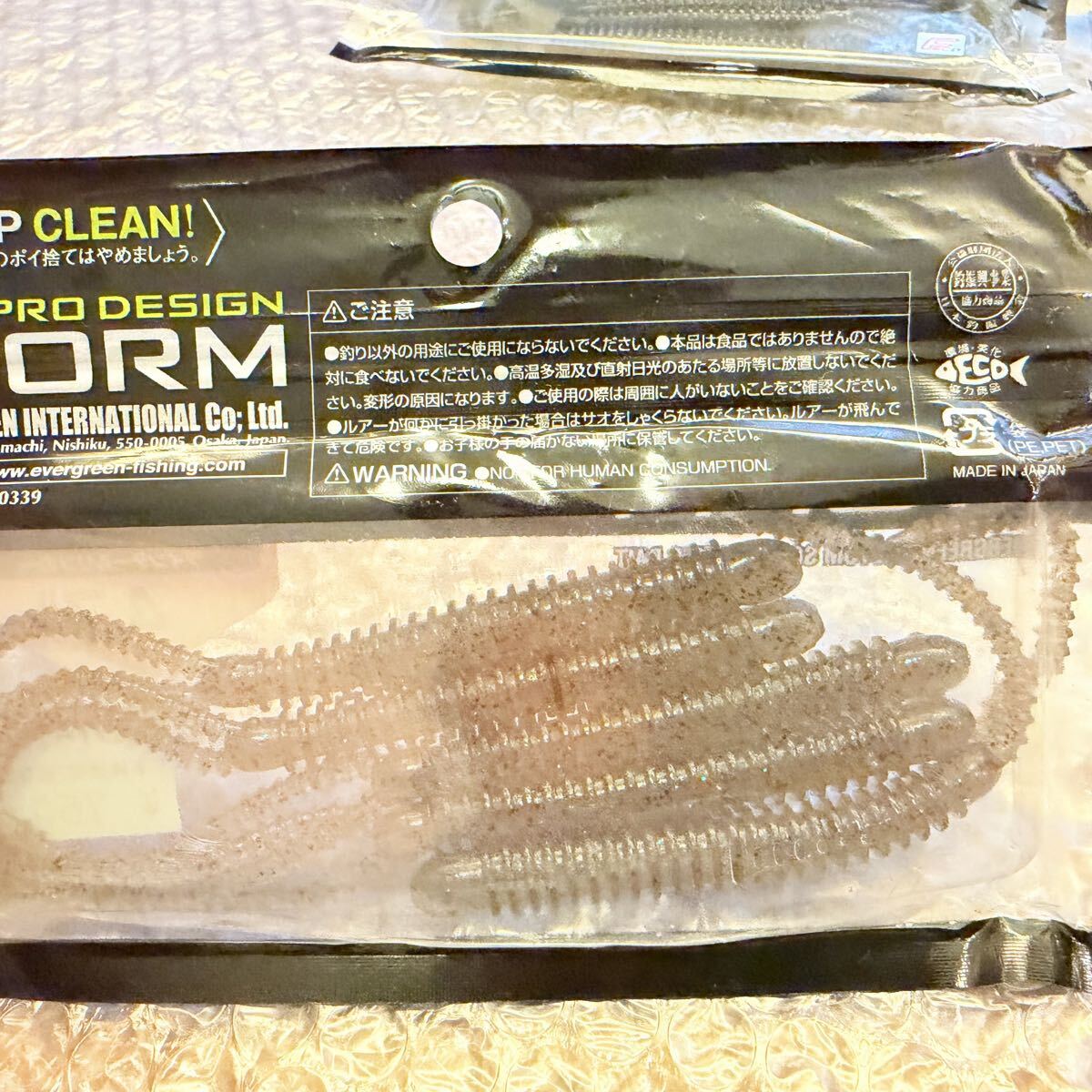 送料無料『エバーグリーン ツインテールリンガー 4.7インチ 24本 ワームセット』EVER GREEN Twintail Ringer 開封済み 未使用 ⑩261_画像3