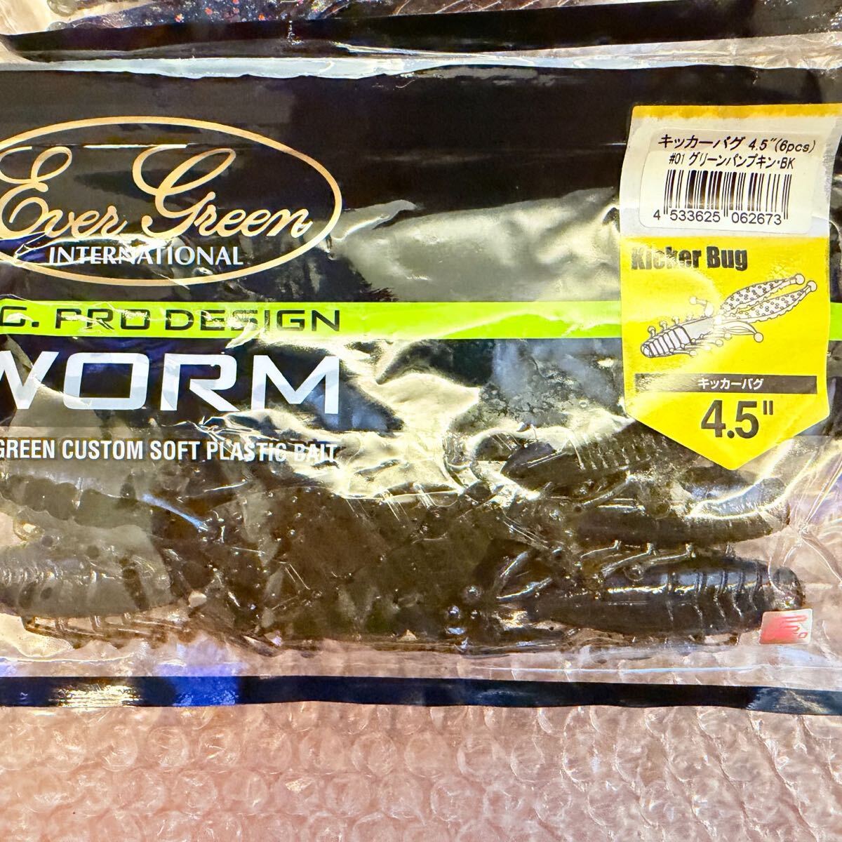 送料無料『エバーグリーン キッカーバグ 4.5インチ 37本 ワームセット』EVER GREEN Kicker Bug 開封済み 未使用 ⑩264_画像2