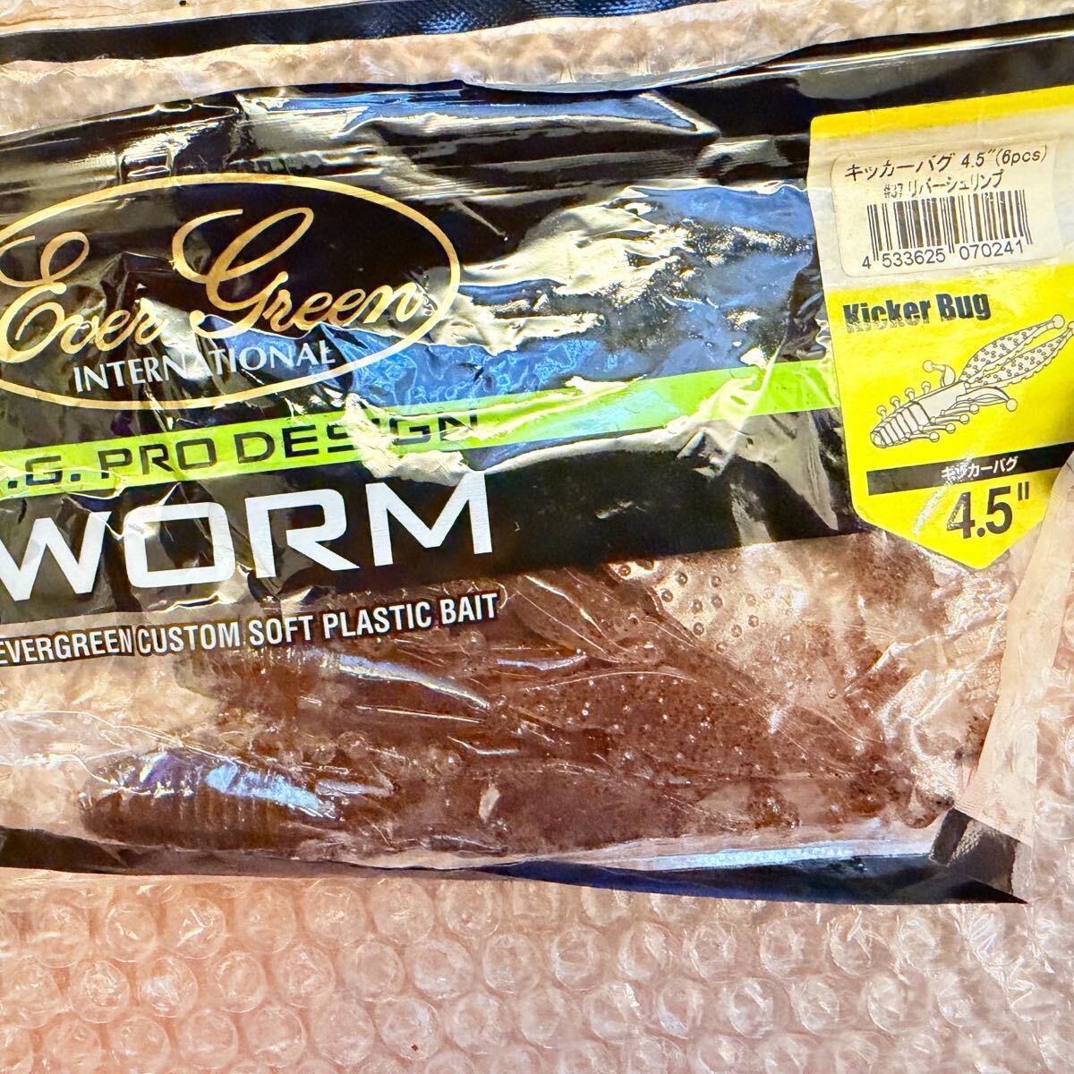 送料無料『エバーグリーン キッカーバグ 4.5インチ 37本 ワームセット』EVER GREEN Kicker Bug 開封済み 未使用 ⑩264_画像3