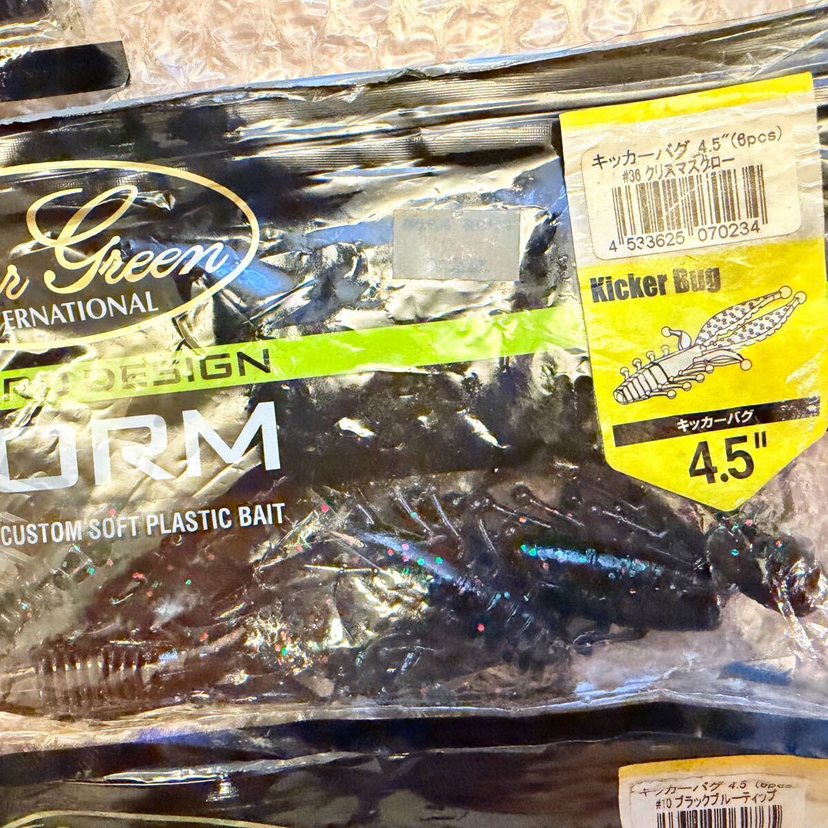 送料無料『エバーグリーン キッカーバグ 4.5インチ 37本 ワームセット』EVER GREEN Kicker Bug 開封済み 未使用 ⑩264_画像5