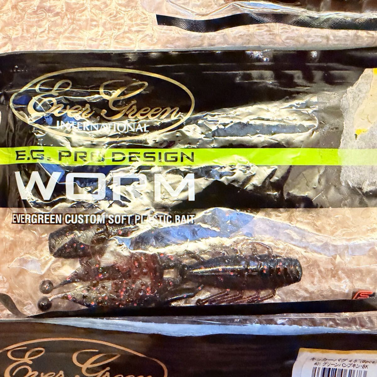 送料無料『エバーグリーン キッカーバグ 4.5インチ 37本 ワームセット』EVER GREEN Kicker Bug 開封済み 未使用 ⑩264_画像7